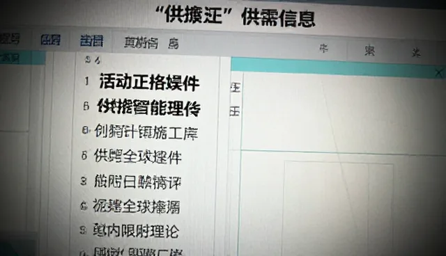 信息更新核对清单:黄页信息查询的适用条件与性能要点
