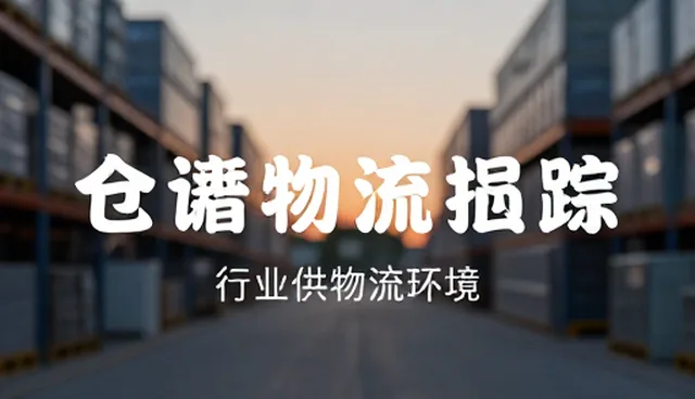 产品发布服务推广策略：5大检查要点确保供需信息推广效果